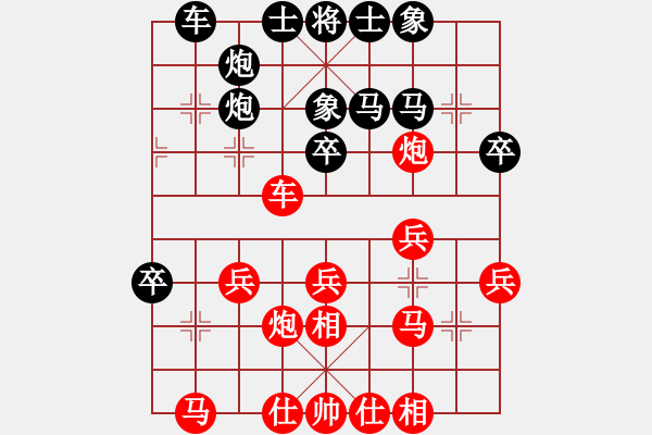 象棋棋譜圖片：金鉤炮：殺象棄馬 兵臨城下 - 步數(shù)：30 