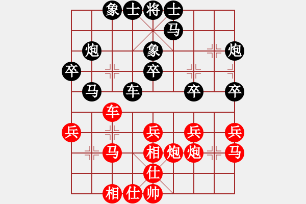 象棋棋譜圖片：黃喆 先和 曹銘昊 - 步數(shù)：30 