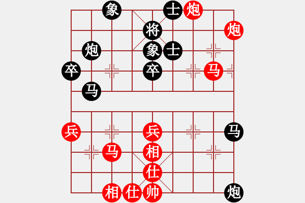 象棋棋譜圖片：黃喆 先和 曹銘昊 - 步數(shù)：56 