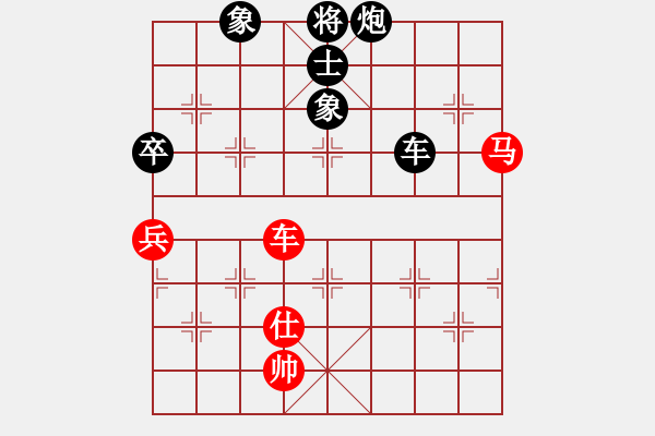 象棋棋譜圖片：鄢城一劍 和 紫薇花對(duì)紫微郎 - 步數(shù)：110 