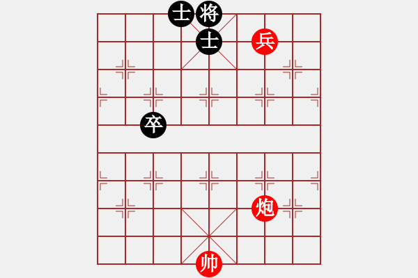 象棋棋譜圖片：老卒搜山 - 步數(shù)：0 