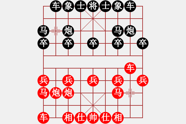 象棋棋譜圖片：圣戰(zhàn)狼(月將)-勝-阿愚(9段) - 步數(shù)：10 