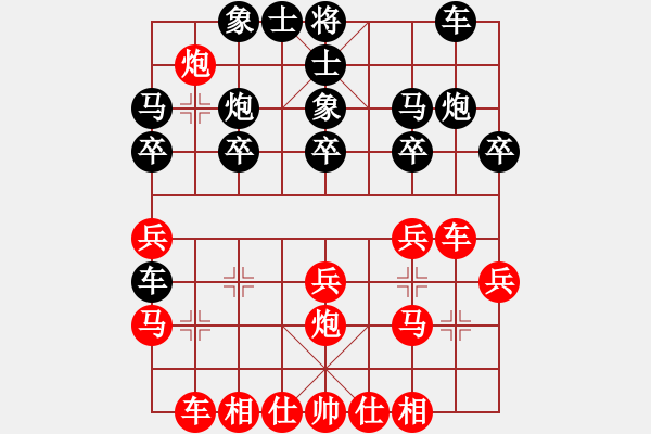 象棋棋譜圖片：圣戰(zhàn)狼(月將)-勝-阿愚(9段) - 步數(shù)：20 