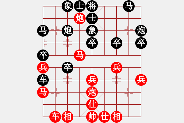 象棋棋譜圖片：圣戰(zhàn)狼(月將)-勝-阿愚(9段) - 步數(shù)：30 