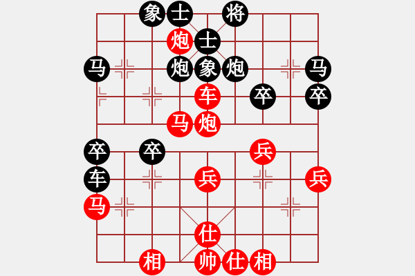 象棋棋譜圖片：圣戰(zhàn)狼(月將)-勝-阿愚(9段) - 步數(shù)：40 