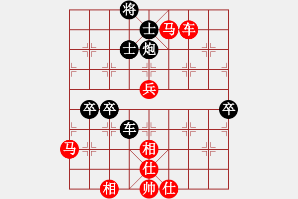 象棋棋譜圖片：圣戰(zhàn)狼(月將)-勝-阿愚(9段) - 步數(shù)：90 