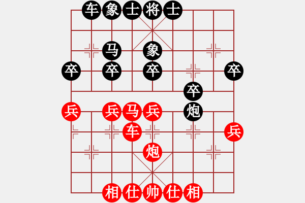 象棋棋谱图片：潘振波 先和 李雪松 - 步数：40 