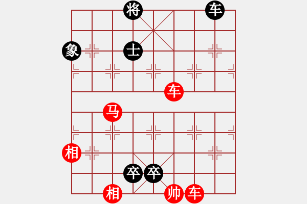 象棋棋譜圖片：野馬操田 - 步數(shù)：50 