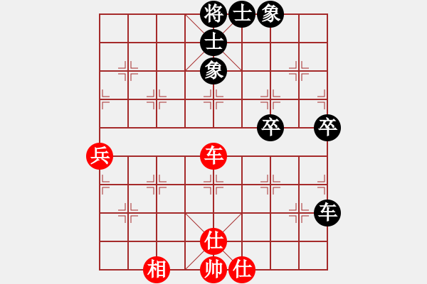 象棋棋谱图片：沈阳 金松 和 重庆 许文学 - 步数：79 