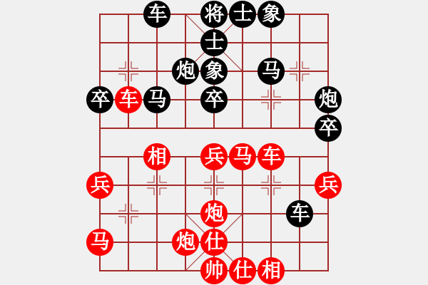 象棋棋谱图片：紫金战神(9段)-和-火舞(月将) - 步数：40 