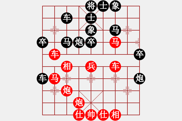 象棋棋谱图片：紫金战神(9段)-和-火舞(月将) - 步数：50 