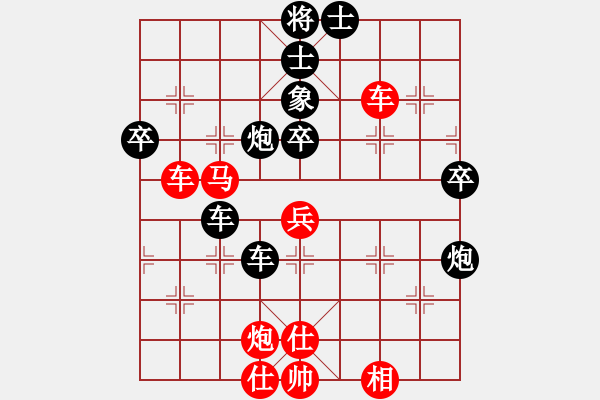 象棋棋谱图片：紫金战神(9段)-和-火舞(月将) - 步数：60 