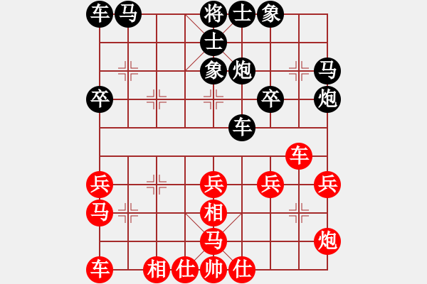 象棋棋譜圖片：河北 李來群 和 江蘇 戴榮光 - 步數(shù)：30 