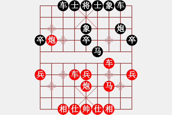 象棋棋譜圖片：wgp 先勝 王秀江（9-1） - 步數(shù)：29 