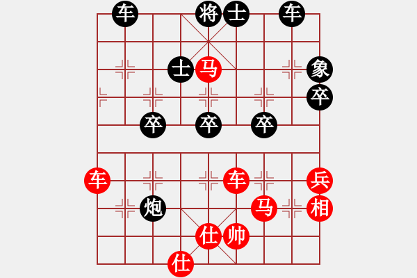 象棋棋譜圖片：大三撥(6段)-勝-棋壇毒龍(8段) - 步數(shù)：70 