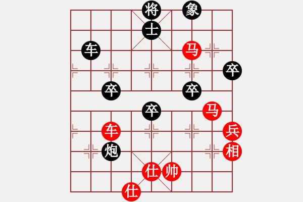 象棋棋譜圖片：大三撥(6段)-勝-棋壇毒龍(8段) - 步數(shù)：80 