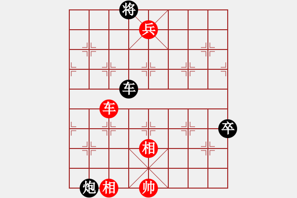 象棋棋譜圖片：中炮對(duì)進(jìn)右馬（業(yè)三升業(yè)四評(píng)測(cè)對(duì)局）我先勝 - 步數(shù)：120 