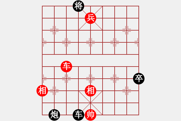 象棋棋譜圖片：中炮對(duì)進(jìn)右馬（業(yè)三升業(yè)四評(píng)測(cè)對(duì)局）我先勝 - 步數(shù)：130 