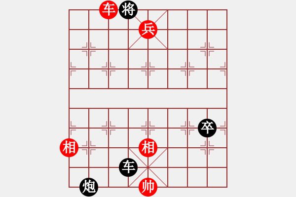 象棋棋譜圖片：中炮對(duì)進(jìn)右馬（業(yè)三升業(yè)四評(píng)測(cè)對(duì)局）我先勝 - 步數(shù)：135 