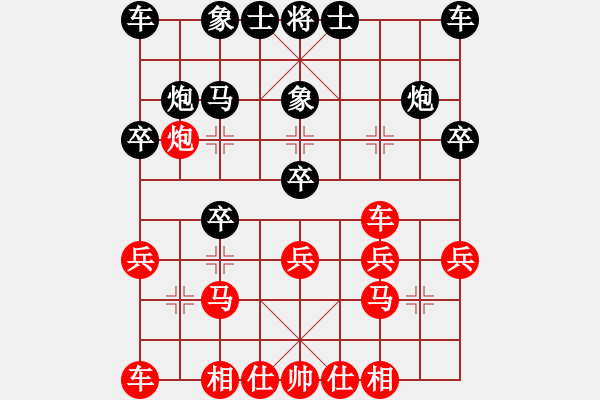 象棋棋譜圖片：中炮對(duì)進(jìn)右馬（業(yè)三升業(yè)四評(píng)測(cè)對(duì)局）我先勝 - 步數(shù)：20 