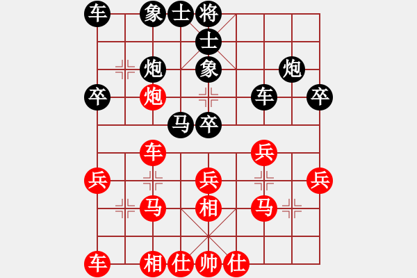 象棋棋譜圖片：中炮對(duì)進(jìn)右馬（業(yè)三升業(yè)四評(píng)測(cè)對(duì)局）我先勝 - 步數(shù)：30 