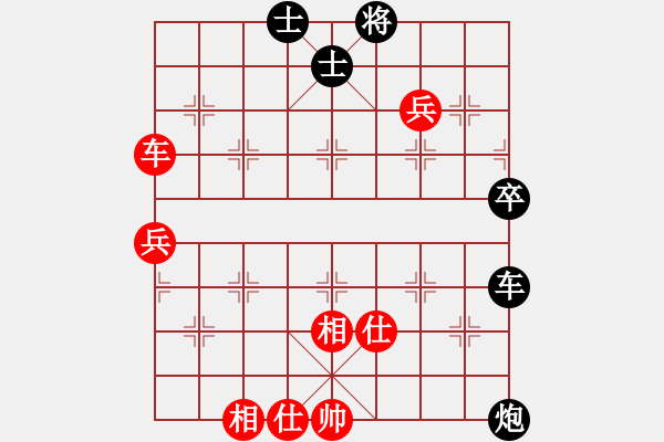 象棋棋譜圖片：中炮對(duì)進(jìn)右馬（業(yè)三升業(yè)四評(píng)測(cè)對(duì)局）我先勝 - 步數(shù)：70 