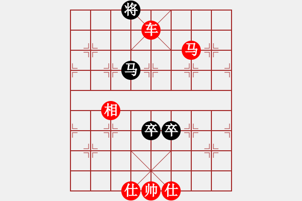 象棋棋譜圖片：橫才俊儒[292832991] -VS- 迷茫[2210148409] - 步數(shù)：100 