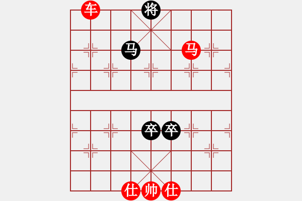 象棋棋譜圖片：橫才俊儒[292832991] -VS- 迷茫[2210148409] - 步數(shù)：109 