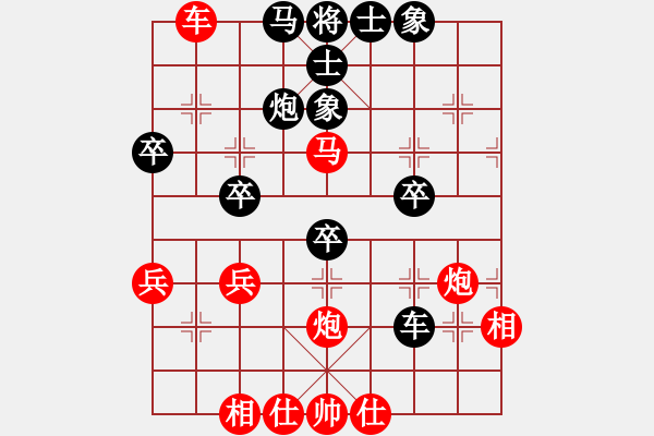 象棋棋譜圖片：橫才俊儒[292832991] -VS- 迷茫[2210148409] - 步數(shù)：40 