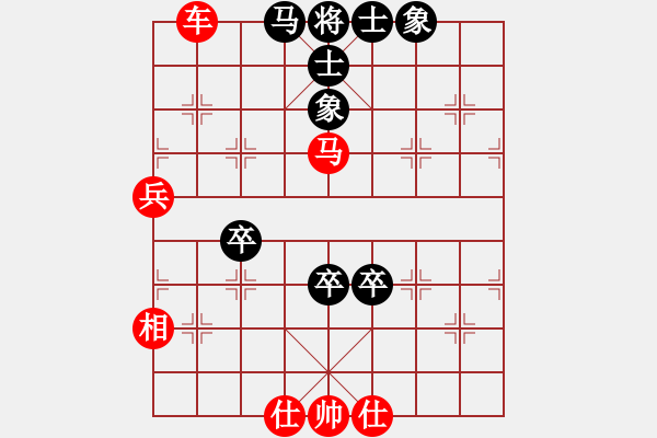 象棋棋譜圖片：橫才俊儒[292832991] -VS- 迷茫[2210148409] - 步數(shù)：60 