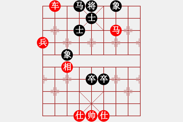 象棋棋譜圖片：橫才俊儒[292832991] -VS- 迷茫[2210148409] - 步數(shù)：70 