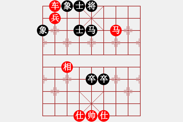 象棋棋譜圖片：橫才俊儒[292832991] -VS- 迷茫[2210148409] - 步數(shù)：80 