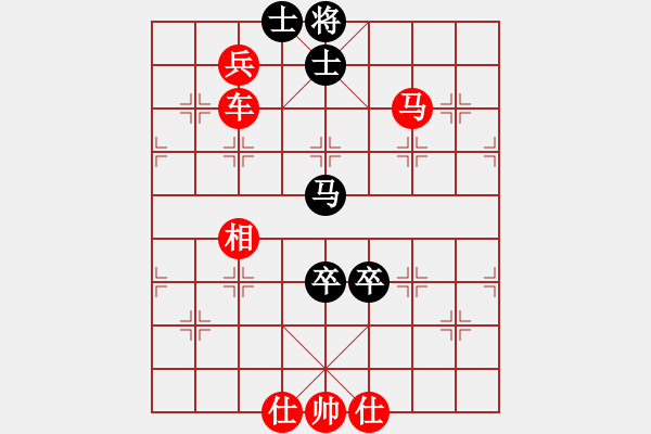 象棋棋譜圖片：橫才俊儒[292832991] -VS- 迷茫[2210148409] - 步數(shù)：90 