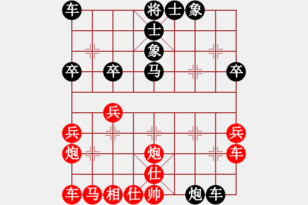 象棋棋譜圖片：弓雖灬木其(5段)-和-安順大俠(月將) - 步數(shù)：40 