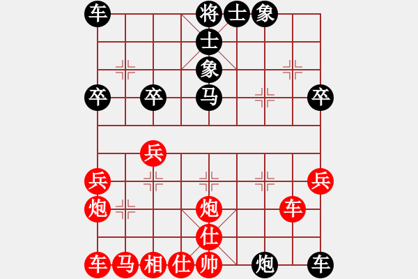 象棋棋譜圖片：弓雖灬木其(5段)-和-安順大俠(月將) - 步數(shù)：50 