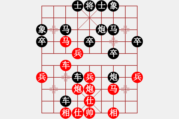 象棋棋譜圖片：電腦城對(duì)大連冠軍 - 步數(shù)：30 