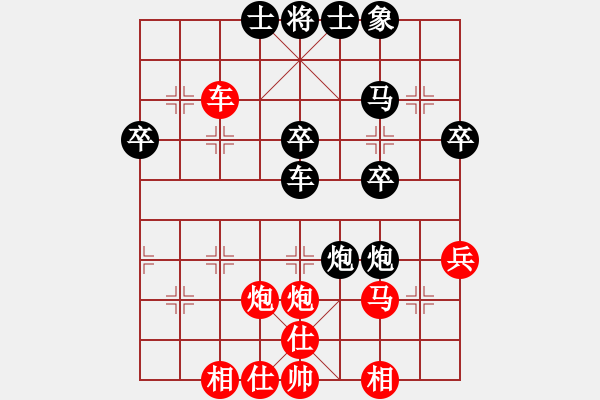 象棋棋譜圖片：電腦城對(duì)大連冠軍 - 步數(shù)：40 