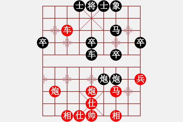 象棋棋譜圖片：電腦城對(duì)大連冠軍 - 步數(shù)：41 