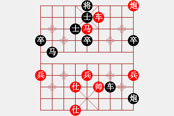 象棋棋譜圖片：絕對(duì)在乎你(6段)-勝-迫上華山(8段) - 步數(shù)：100 