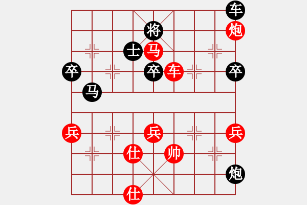 象棋棋譜圖片：絕對(duì)在乎你(6段)-勝-迫上華山(8段) - 步數(shù)：110 