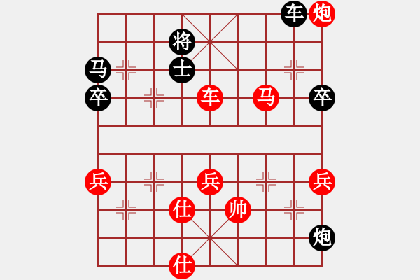 象棋棋譜圖片：絕對(duì)在乎你(6段)-勝-迫上華山(8段) - 步數(shù)：120 