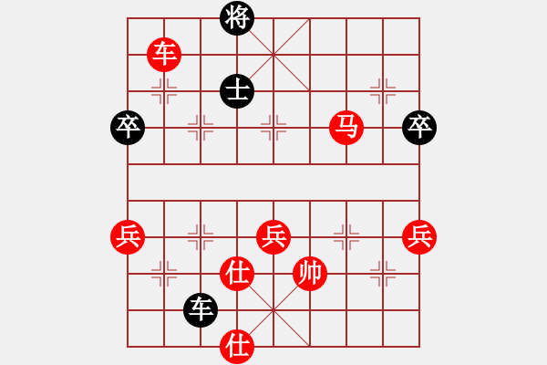 象棋棋譜圖片：絕對(duì)在乎你(6段)-勝-迫上華山(8段) - 步數(shù)：140 