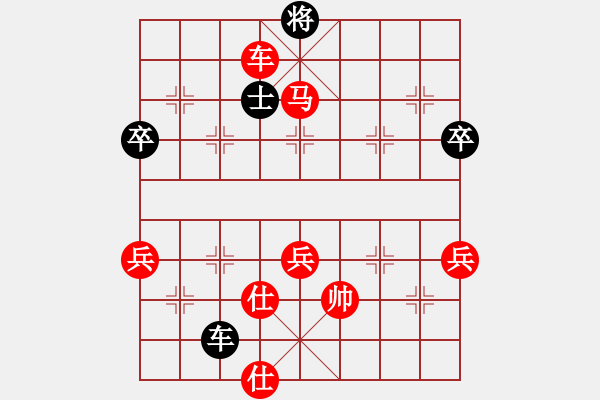 象棋棋譜圖片：絕對(duì)在乎你(6段)-勝-迫上華山(8段) - 步數(shù)：143 