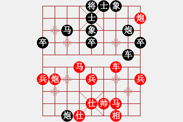 象棋棋譜圖片：絕對(duì)在乎你(6段)-勝-迫上華山(8段) - 步數(shù)：50 