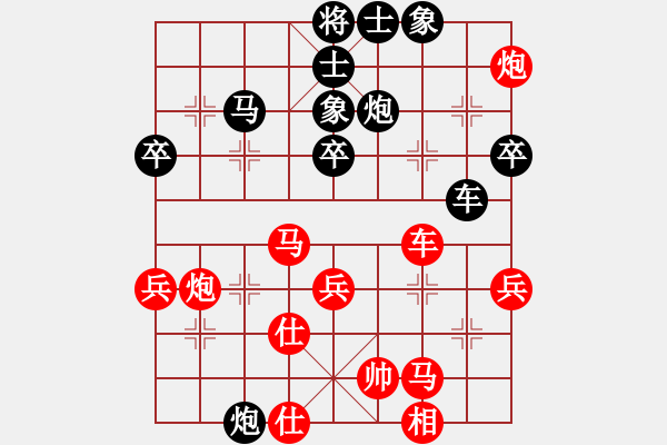 象棋棋譜圖片：絕對(duì)在乎你(6段)-勝-迫上華山(8段) - 步數(shù)：60 