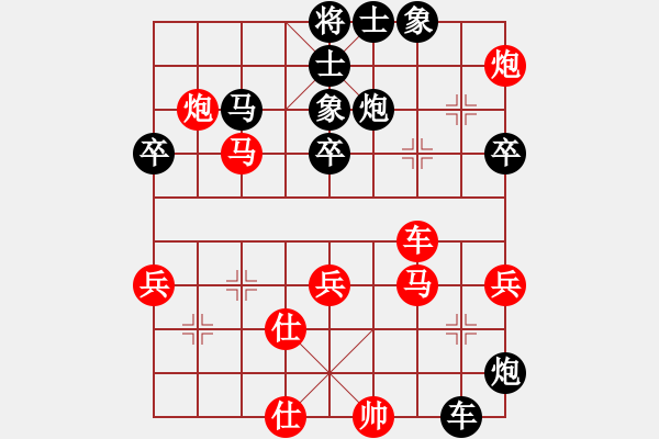 象棋棋譜圖片：絕對(duì)在乎你(6段)-勝-迫上華山(8段) - 步數(shù)：70 