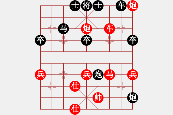 象棋棋譜圖片：絕對(duì)在乎你(6段)-勝-迫上華山(8段) - 步數(shù)：80 