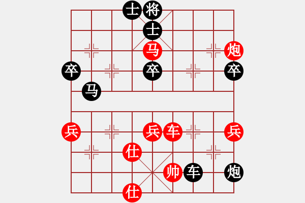 象棋棋譜圖片：絕對(duì)在乎你(6段)-勝-迫上華山(8段) - 步數(shù)：90 