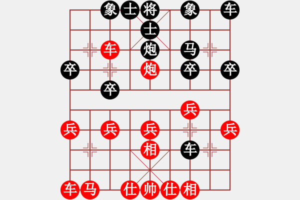 象棋棋譜圖片：列炮對砍局：偏鋒炮王[紅] -VS- 8176165[黑] - 步數(shù)：20 