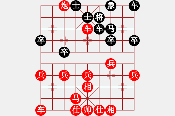 象棋棋譜圖片：列炮對砍局：偏鋒炮王[紅] -VS- 8176165[黑] - 步數(shù)：30 